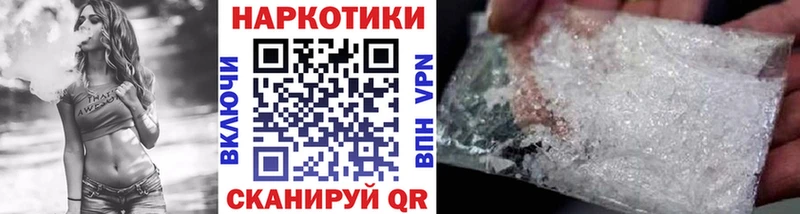 Как найти закладки Барнаул Марихуана Меф БУТИРАТ ГАШИШ