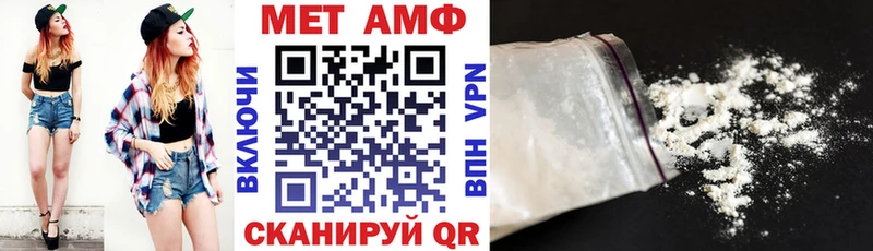 Amphetamine Premium  купить наркотик  Барнаул 