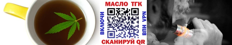 Cannafood конопля купить закладку Барнаул