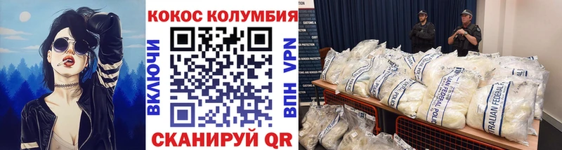 Кокаин Columbia магазин продажи Барнаул