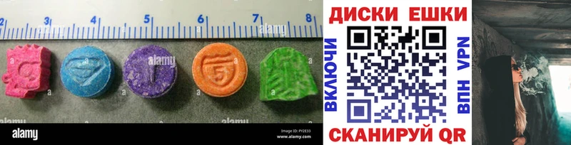 Экстази XTC  как найти закладки  Барнаул 