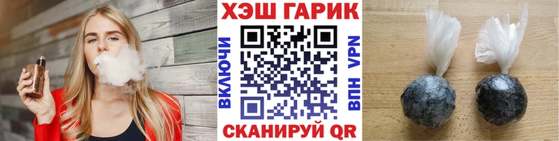 сайты даркнета как зайти  Барнаул  ГАШ гашик  купить наркотики цена 
