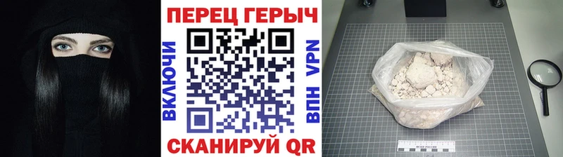 ГЕРОИН Афган  Барнаул 