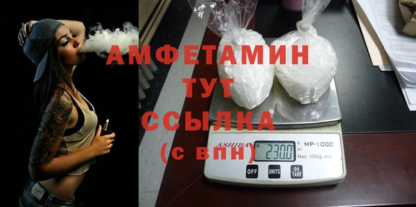 синтетический гашиш Беломорск