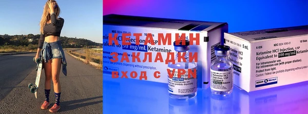 мдма Богородск
