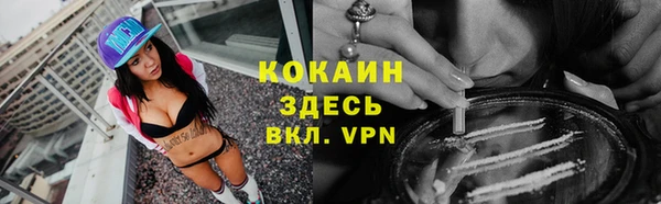 кокаин Белоозёрский