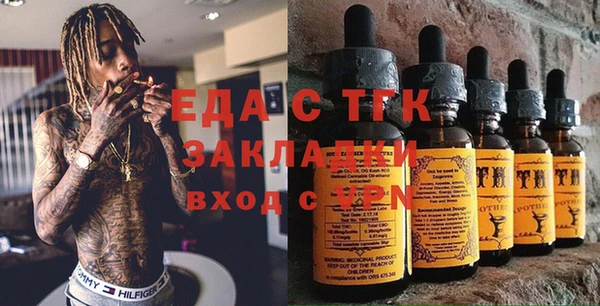 кокаин VHQ Богородицк