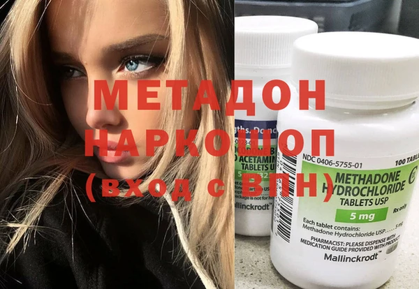 кокаин VHQ Богородицк