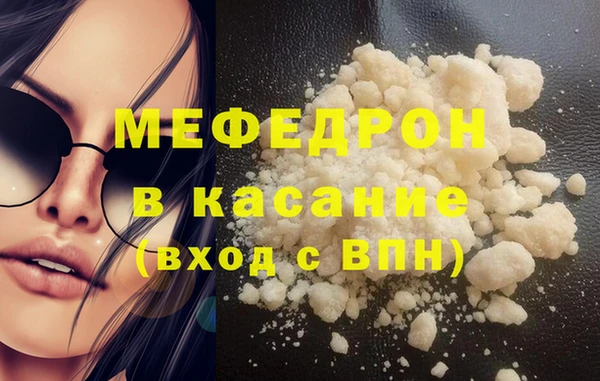 кокаин Белоозёрский