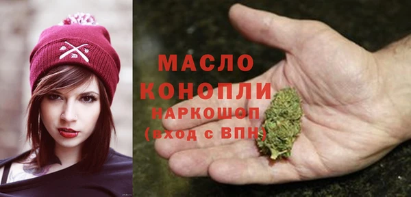 мдма Богородск