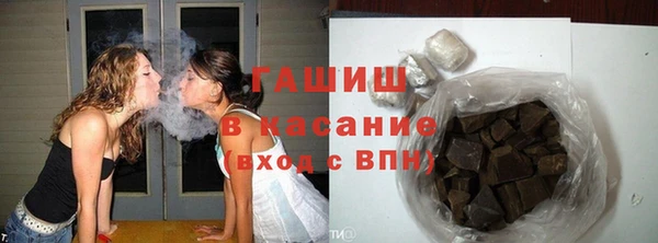 мдма Богородск
