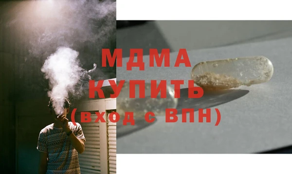 кокаин Белоозёрский