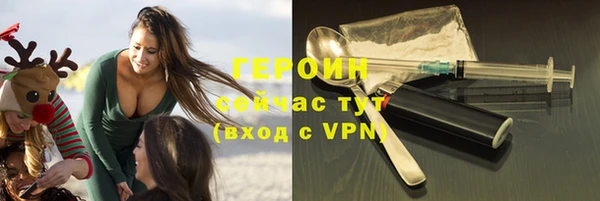 синтетический гашиш Беломорск