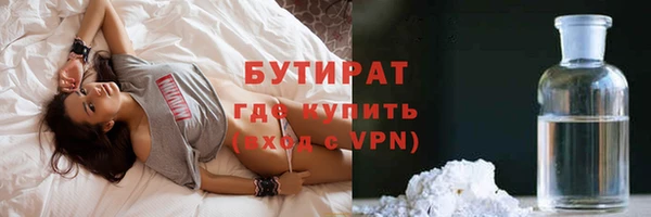 синтетический гашиш Беломорск