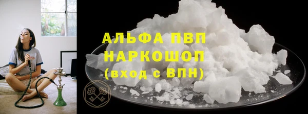 кокаин Белоозёрский