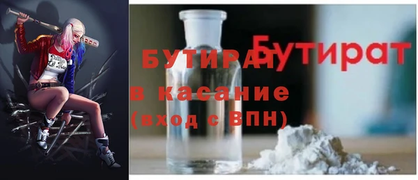 стаф Богданович