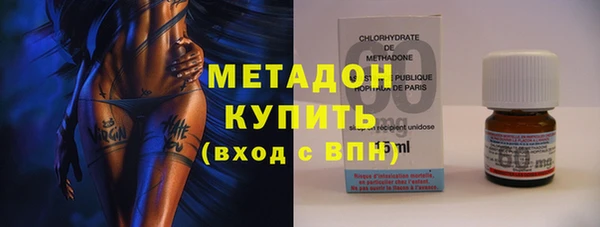 синтетический гашиш Беломорск