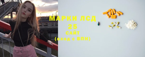 винт Белокуриха