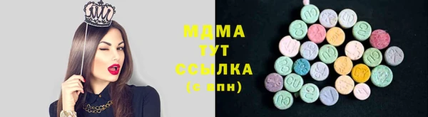 винт Белокуриха
