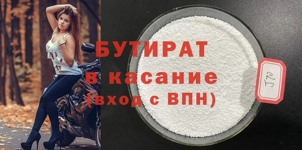 кокаин VHQ Богородицк