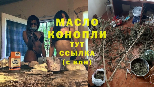 кокаин VHQ Богородицк