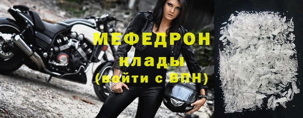 кокаин VHQ Богородицк
