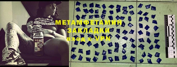 мдма Богородск
