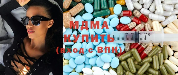 кокаин VHQ Богородицк