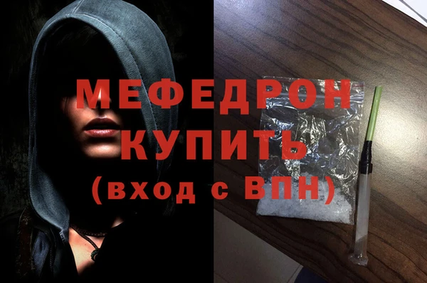 синтетический гашиш Беломорск