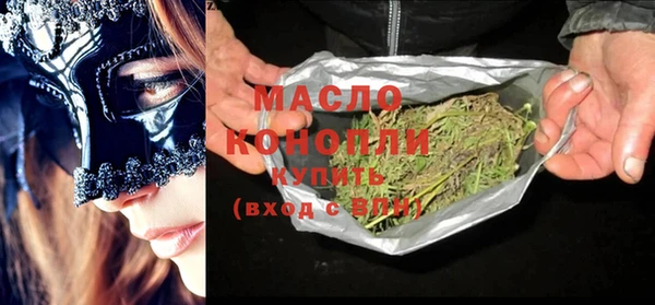кокаин VHQ Богородицк