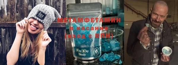 кокаин VHQ Богородицк