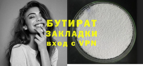 кокаин Белоозёрский
