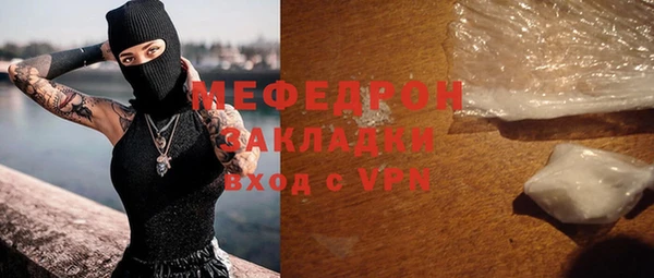 стаф Богданович