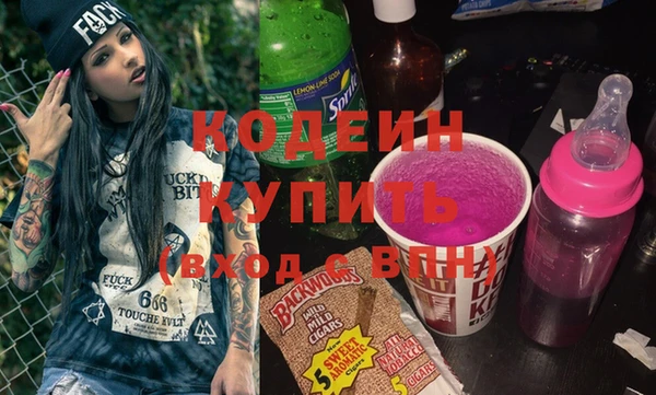винт Белокуриха