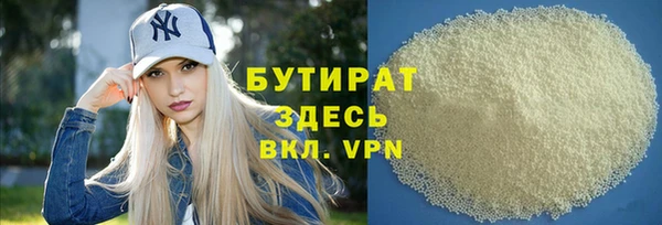 винт Белокуриха