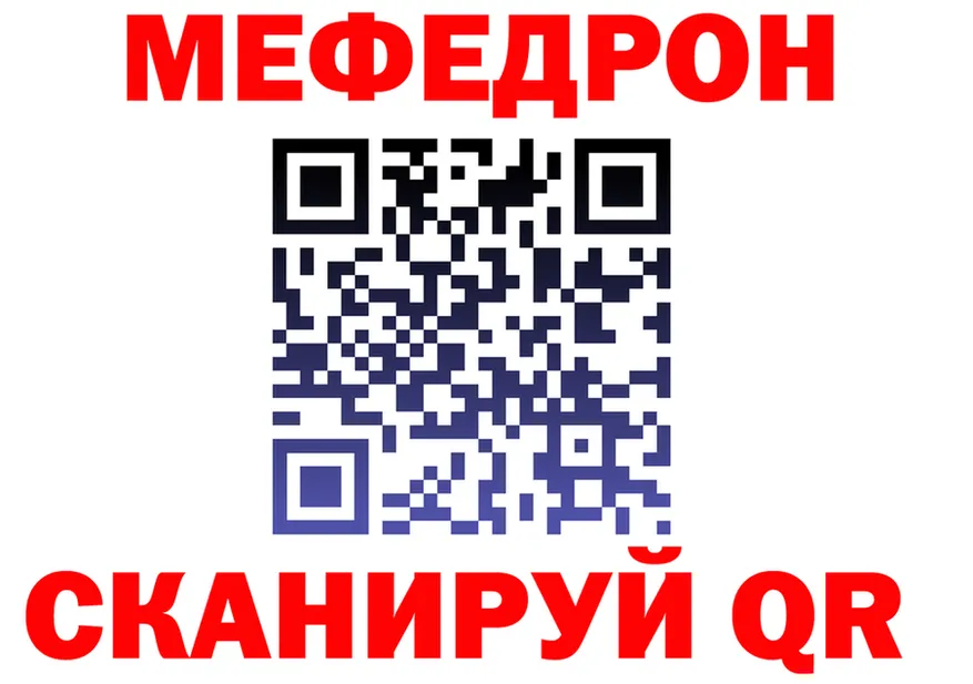 МЕТАДОН VHQ зеркало это блэк спрут Барнаул