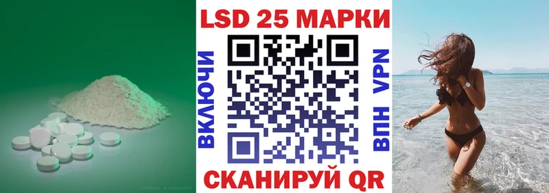 где можно купить   Барнаул  LSD-25 экстази ecstasy 