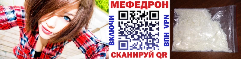 наркотики  Барнаул  МЕФ VHQ 