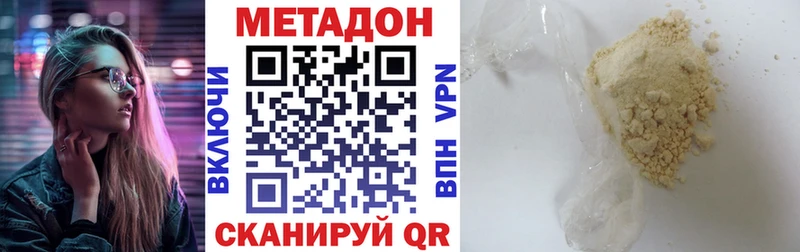 где можно купить наркотик KRAKEN зеркало МЕТАДОН кристалл Барнаул