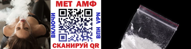 Первитин витя  Барнаул 