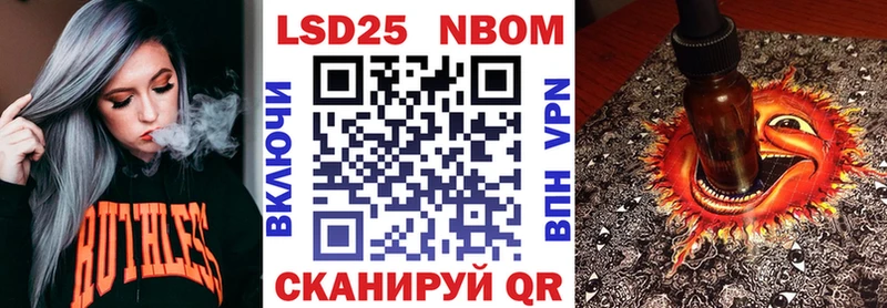 hydra tor  наркошоп  Барнаул  Марки NBOMe 1500мкг 