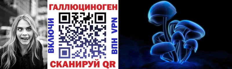 Галлюциногенные грибы Magic Shrooms  мориарти формула  Барнаул  сколько стоит 