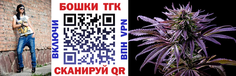 Канабис планчик  Барнаул 